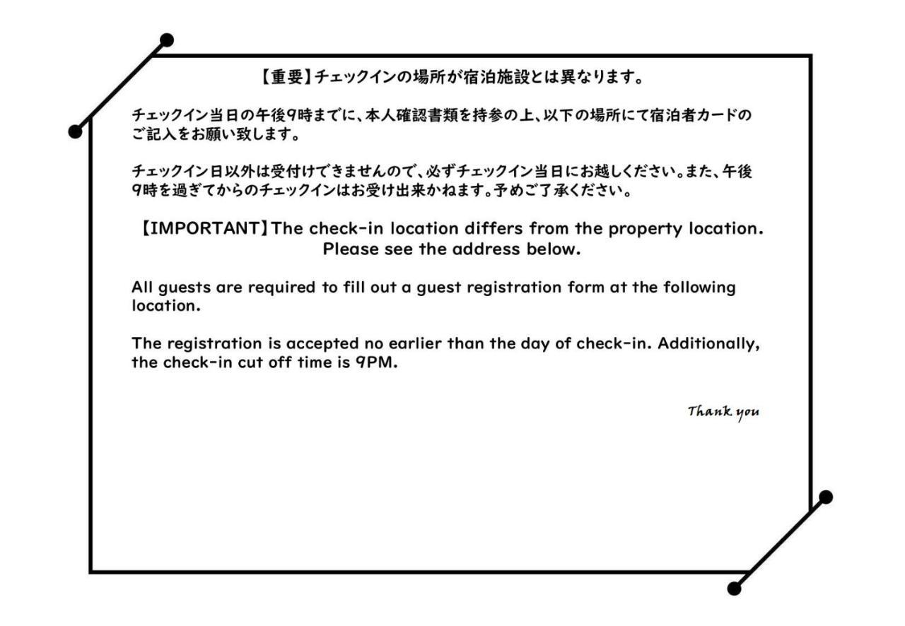 הירושימה Ouchi Hotel Yokogawa מראה חיצוני תמונה